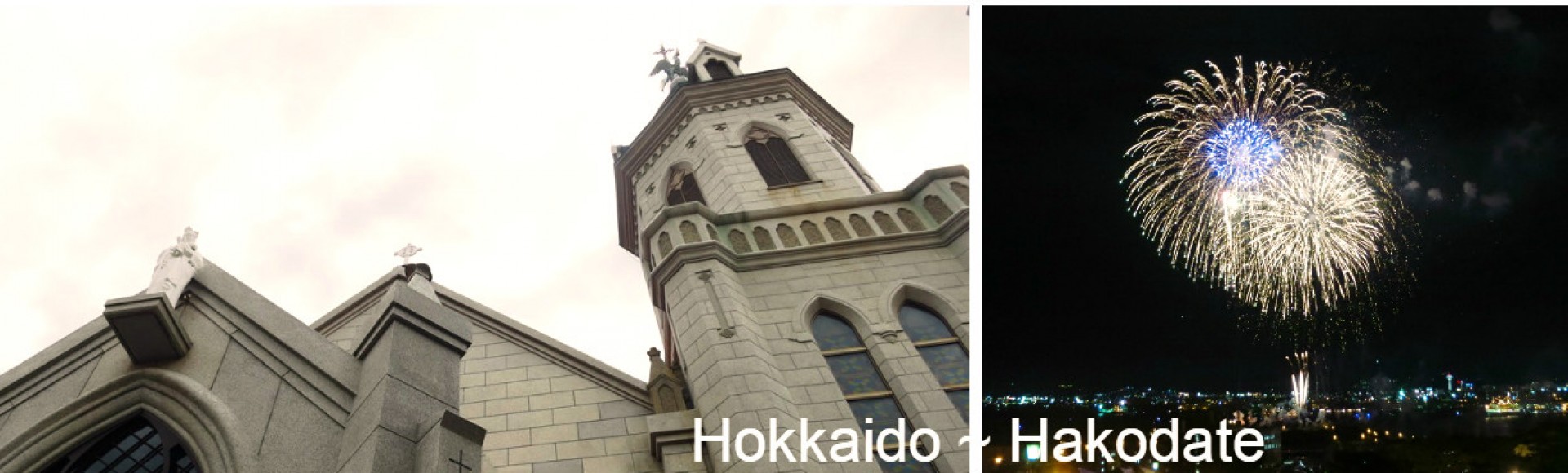 《2015 北海道夏季之旅》 函馆市趴趴走 ~ 元町教堂区 Motomachi 、八番坂通   