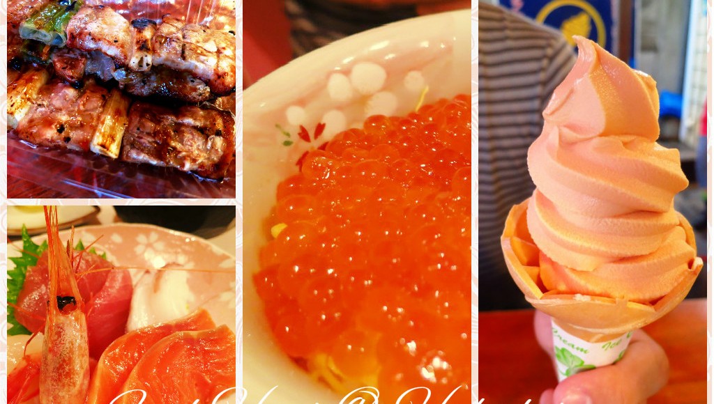 《2015北海道夏季之旅》涵馆市美食搜搜搜 ~ 函馆元町 · 串烧烤肉 + 哈密瓜冰淇淋、函館大門横丁（函館ひかりの屋台）Daimon Yokocho   